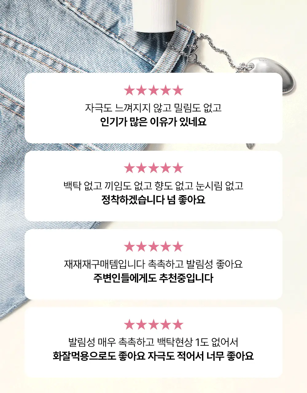 [화잘먹/농부춘식이키링] 조선미녀 맑은쌀 선크림 50ml+20ml 증정 기획 상세페이지 22